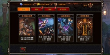 传奇世界元神版本手游