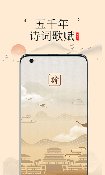 自动生成进度计划的APP