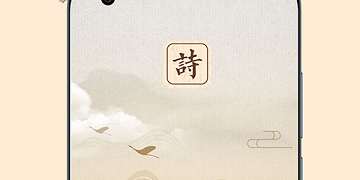 一键生成制作器APP