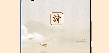一键生成制作器APP