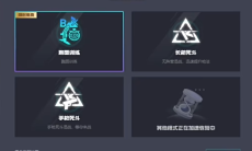 《cs2》练枪图怎么进攻略2