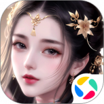 三界天骄最新版