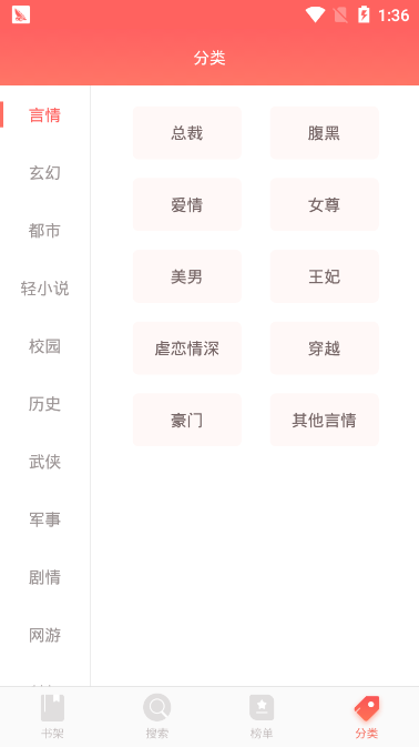 2022最新看漫画APP