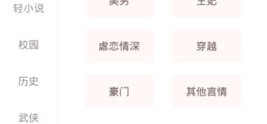 36漫画全版本APP