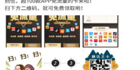 干净靠谱的社交APP