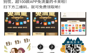 快餐交友最好用的社交APP