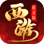 修仙物语（0.1折功德版）