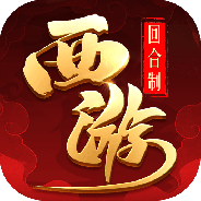 修仙物语（0.1折功德版）