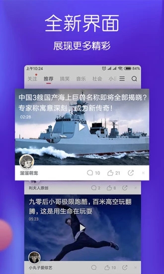 和波波视频同款的APP