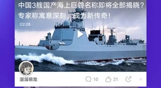 像波波视频这样的APP