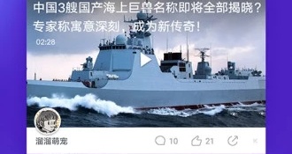 像波波视频这样的APP