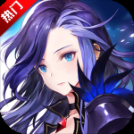 十二战纪（0.05折）