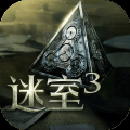 迷室3体验版