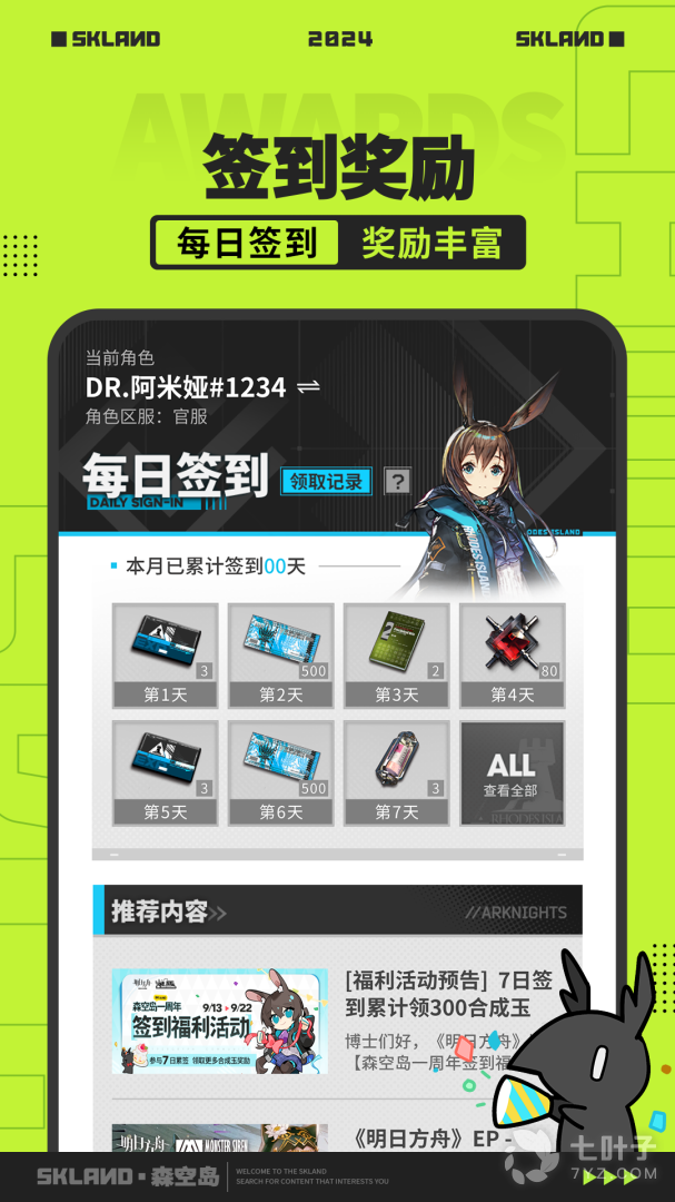 1