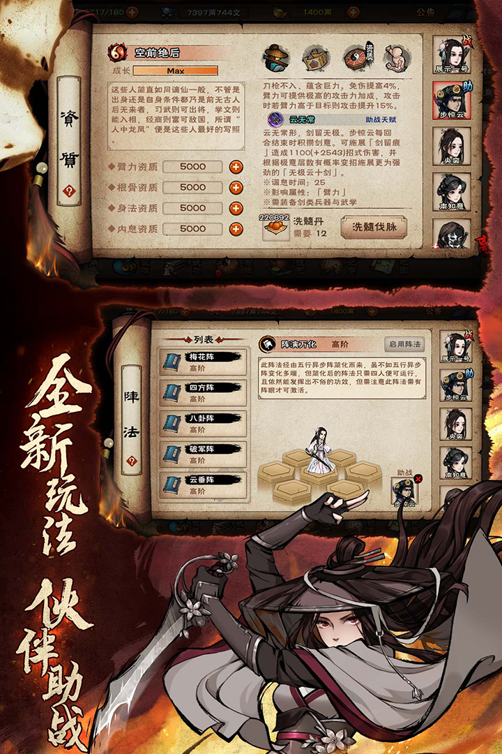 3