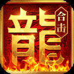 热血合击小米版