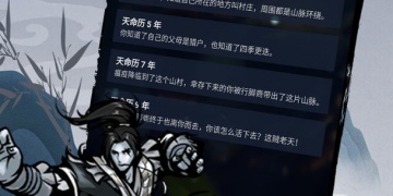 和超脱之路很像的手游