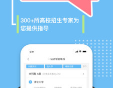 石家庄美术生高考志愿APP