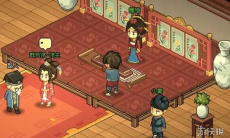 大侠立志传群芳馆花魁解密事件过法2