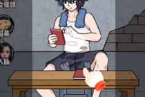 收租生活日记麒麟臂获得方法攻略