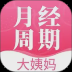 青柚大姨妈记录