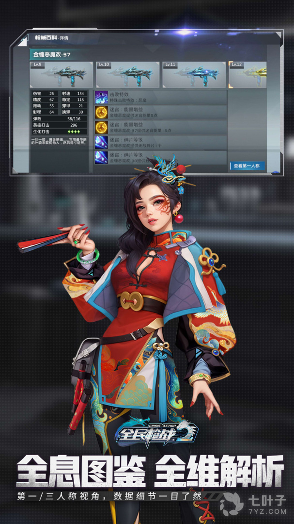 2