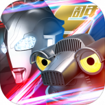 奥特曼系列ol老版