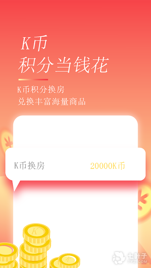 格林2