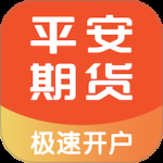 平安期货博易2024版