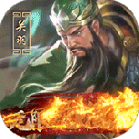 热血群英传小米版