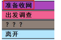 亚洲之子督察水川瑾角色攻略教程