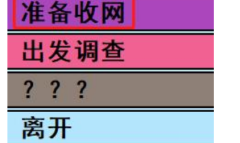 亚洲之子督察水川瑾角色攻略教程