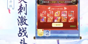 天影超全版本手游