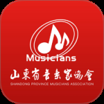 山东音协考级最新版