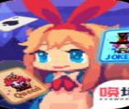 爱丽丝跳跃汉化版