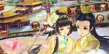 熹妃传手游