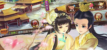 熹妃传手游