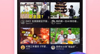 和今日短视频相似的APP