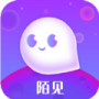 陌见视频版