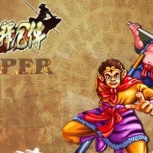 西游释厄传金鱼版