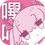 哩咔哩咔漫画高清全彩版