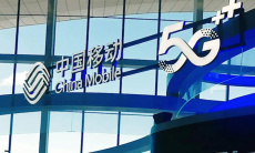 《中国移动》切换账号登录方法0