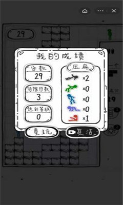 方块人手游