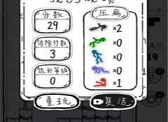 方块人手游
