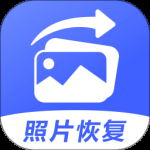 照片恢复专家2024版