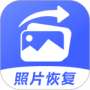 照片恢复专家2024版