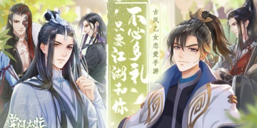 掌门太忙最新版手游