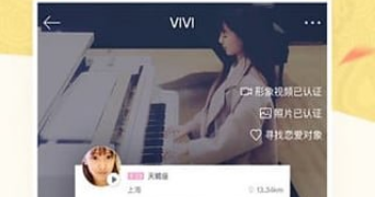 约同城交友的APP