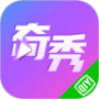 奇秀老版
