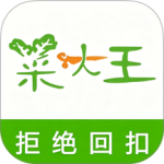 菜大王最新版